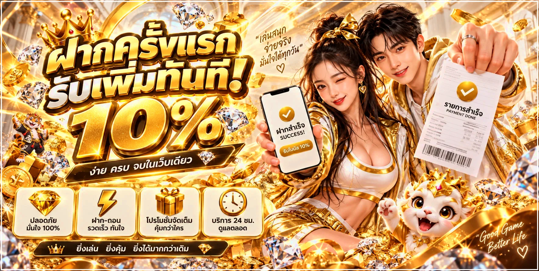 ANGEL56 ทางเข้า สมัคร–เข้าสู่ระบบ สล็อต คาสิโน กีฬา