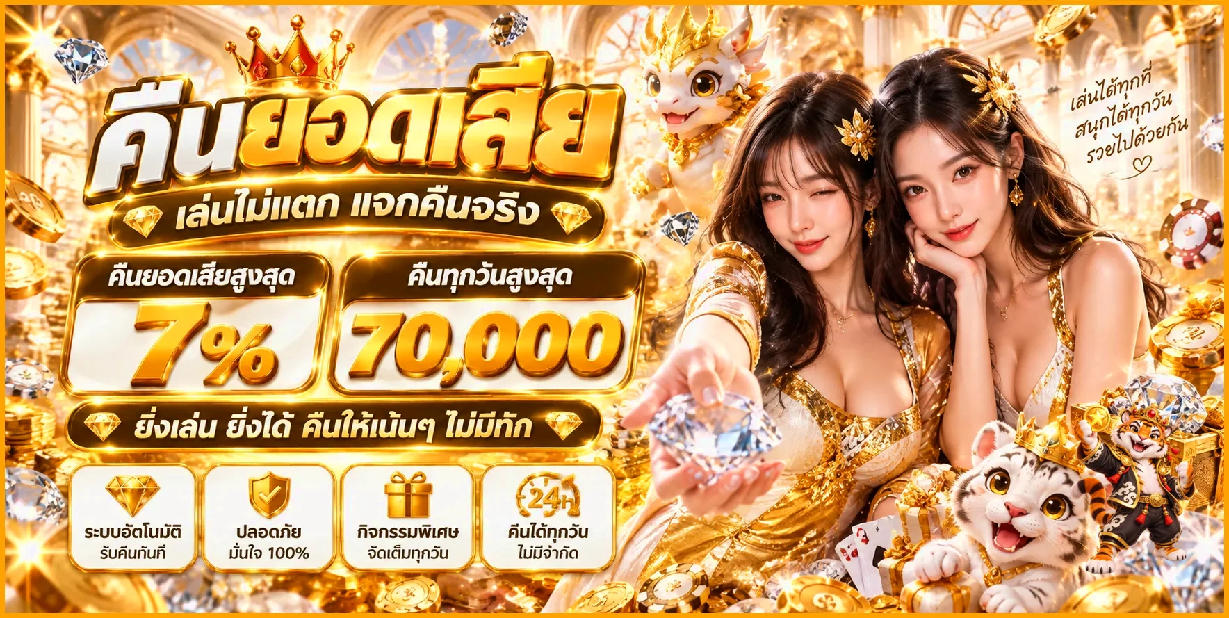 ANGEL56 ทางเข้า สมัคร–เข้าสู่ระบบ สล็อต คาสิโน กีฬา
